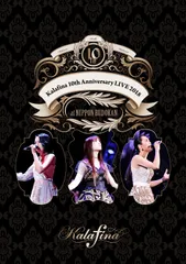 2025年最新】Kalafina LIVEの人気アイテム - メルカリ