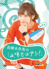 悲撃のヒロイン症候群 DVD2枚セット - メルカリ