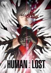 lost 人間失格 全8巻セット - メルカリ