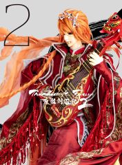 ゼロテスター コレクターズDVD Vol.1 【想い出のアニメライブラリー 第