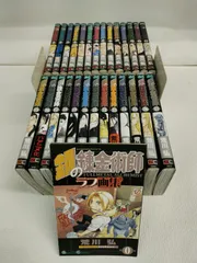 2025年最新】鋼の錬金術師 0巻の人気アイテム - メルカリ