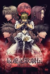 新品 未開封品 月光の囁き ディレクターズカット版 DVD - メルカリ