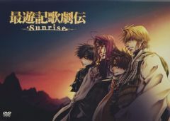 blu-ray 蒼天の拳 REGENESIS 4巻の特典サウンドトラックCDのみ - メルカリ