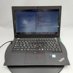 2025年最新】thinkpad x280 ジャンクの人気アイテム - メルカリ