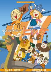 超貴重 ばんそうのとびだすえほん 小さなバイキング ビッケ 昭和50年 超貴重 ばんそうのとびだすえほん 小さなバイキング ビッケ 昭和50年
