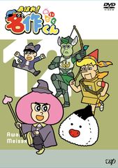 05○あはれ！名作くん DVDセット(2～8巻) NH0602-2 - メルカリ