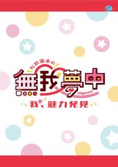 スマイルゼミ□小1～3年3月まで3年分□ タブレット・ケース ・ペン