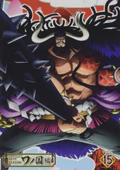 ONE PIECE ワンピース 20THシーズン ワノ国編 piece.15 DVD(中古品)
