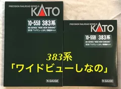 2026年最新】nゲージまとめ売りの人気アイテム - メルカリ