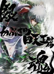 伝説巨神イデオン DVD-BOX PART 2(中古品) - メルカリ