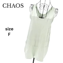 【美品】CHAOS カオス ノースリーブシャツ タンクトップ ブラウス グリーン サイズF フリーサイズ シルク レディース