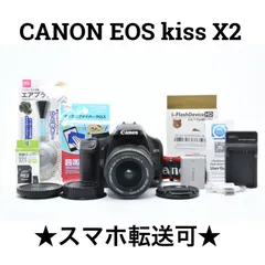★スマホに送れる一眼レフ★WiFi&望遠★ キャノンEOS Kiss Dセット♫ 2025年最新】canon 一眼レフ スマホ転送の人気アイテム - メルカリ