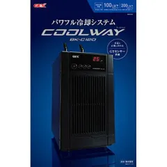 2026年最新】クールウェイ gexの人気アイテム - メルカリ