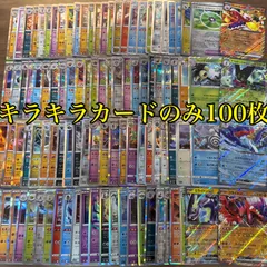 メルカリShops ポケモンカード　キラカード　100枚まとめ売り　ポケカ　RRまとめ売り　ポケカ　Rまとめ売り　モンスターボールミラー入り　ポケモンカード大量 ポケカ　引退品