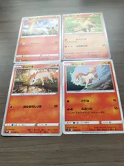 ポケモンカード ポニータ まとめ処分 K−11