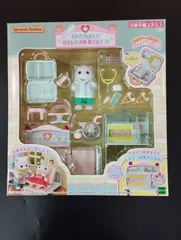 【D13532】未開封　シルバニア しんさつしましょ！やさしいお医者さんセット