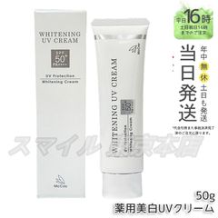 いいね不要☆【新品】SUQQU スック プロテクティングデイクリーム 50g