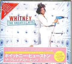 CD2枚 / ホイットニー・ヒューストン / グレイテスト・ヒッツ / D00177317