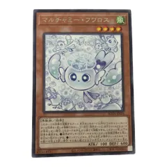 マルチャミー・フワロス　14枚セット　メルカリ便 2025年最新】マルチャミー・フワロスの人気アイテム - メルカリ