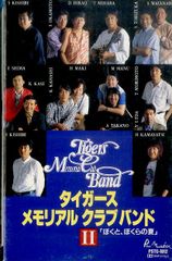 VHSビデオ / 奥田民生 / Clips Of The Years / H00007674 - メルカリ