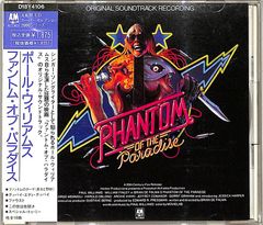 LD1枚 / 徳永英明 / Revolution on Film Concert Tour 91～92