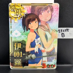 艦これ　アーケード　フレッチャー　ダブステ　改中破　水着mode 雷↑運↑ 艦これ アーケード フレッチャー ダブステ 改中破 水着mode 雷↑運