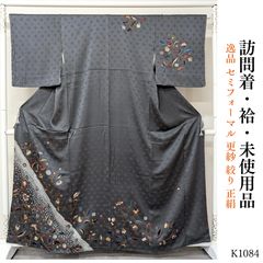 新品 京都 織匠 川島 謹製 切りばめ バティック 西陣織 絞り染め 正絹