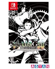 (新品未開封) STEINS;GATE 15周年記念ダブルパック - Switch　4562412131629
