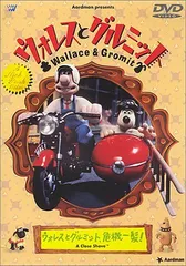 ウォレスとグルミット 全6巻 DVD　 特典映像付き〔新品ケース〕 ウォレスとグルミット DVD 全6巻セット