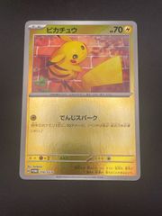 中古品】ポケモンカード 2枚セット きずぐすり 025/029 eシリズ