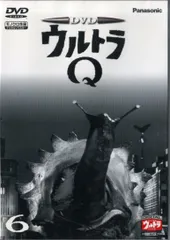 DVD ウルトラQ VOL.6(中古品)