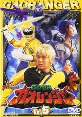 百獣戦隊ガオレンジャー 全12巻 劇場版 全1巻 完結 DVD 全13巻セット