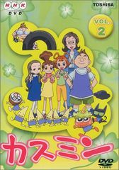 ☆レア☆ カスミン 6巻 VHS ※NHK - メルカリ