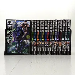 2026年最新】王国へ続く道の人気アイテム - メルカリ