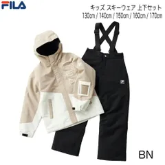 FILA フィラ　145-723 　カラー/BN　キッズスキーウェア 上下セット　スキーウェア 145723 子供　