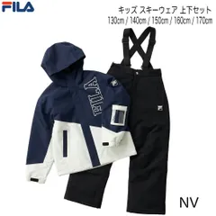 FILA フィラ　145-723 　カラー/NV　キッズスキーウェア 上下セット　スキーウェア 145723 子供　