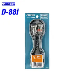 2026年最新】アドニス マイクの人気アイテム - メルカリ