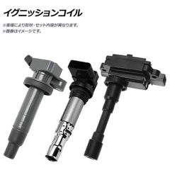 日産セレナC27用 イグニッションコイル 新品未使用品4本セット - メルカリ