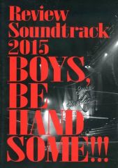DVD ハンサムライブ2015 BOYS,BE HANDSOME!!! - メルカリ
