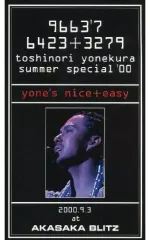 2025年最新】米倉利紀 vhsの人気アイテム - メルカリ