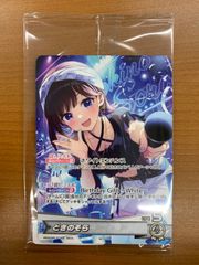 状態B リーファ SR☆ 星1 パラレル☆ 星1 パラレル 星2 パラレル 地神