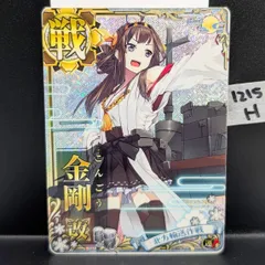 2026年最新】北方輸送作戦の人気アイテム - メルカリ