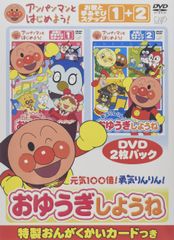 クレヨンしんちゃんDVD13本セット 映画 劇場版 イッキ見 きっとベスト