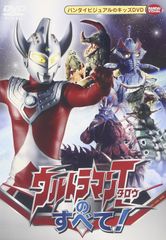ウルトラマンタロウ Blu-ray BOX〈特装限定版・10枚組〉 - メルカリ