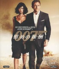 【中古】洋画Blu-ray Disc 007 慰めの報酬