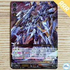 2026年最新】エルバード・エクストライカーの人気アイテム - メルカリ