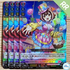 ヴァイスシュヴァルツ “笑顔のマジック”弦巻こころ 4枚 - メルカリ