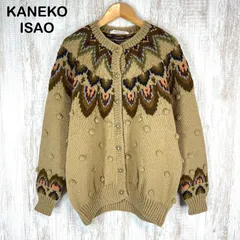 KANEKO ISAO カネコイサオ フェアアイル柄 ウール ボリュームカーディガン ブラウンのサムネイル