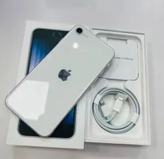 【期間限定／超美品】iPhone SE3 256GB｜SIMフリーホワイトモデル