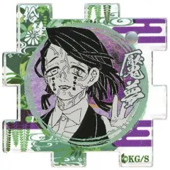 【中古】雑貨 魘夢 「鬼滅の刃 つながるアクリルパズルコレクション 人気投票1～44位」